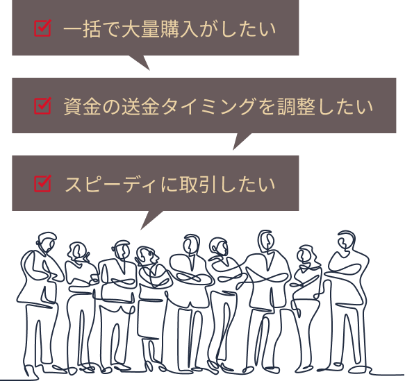 メリット