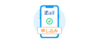 Zaifカードを申し込む