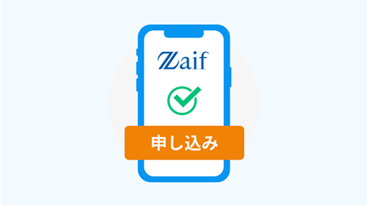 クレジットカードのお申し込み
